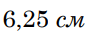 06015wkn-3015-94x34.png