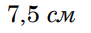 06015wkq-9a76-91x33.png