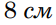 06015wks-bdd1-56x25.png