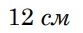 06015wkv-2a32-83x33.png