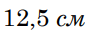 06015wl2-5f0e-92x36.png