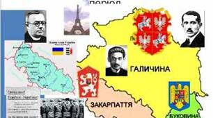 (Копія) Західноукраїнські землі у міжвоєнний період