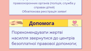 Інфографіка "Гендерне насильство" https://www.canva.com/design/DAGA0lSLS38/7s0sN4qkkjsNSFTST0HpCA/edit?utm_content=DAGA0lSLS38&utm_campaign=designshare&utm_medium=link2&utm_source=sharebutton