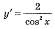 06015xwn-395a-108x57.png