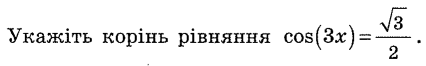 06015y52-3b4d-426x66.png
