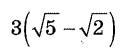 06015yan-de16-122x53.png