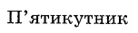 06015yiy-818e-152x37.png