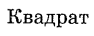 06015yj6-c515-94x36.png