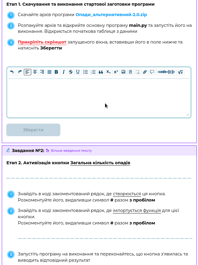 06015z10-b1f4-665x889.png