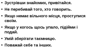 Screenshot_5.png