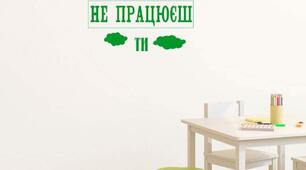 Виховний захід "Учись у дружбі жити"