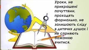 Підготовка до НМТ №1. Раціональні числа. Пропорції. Відсотки