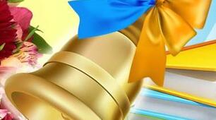Сценарій. Останній дзвоник «Пес Патрон на варті мрій » 2023