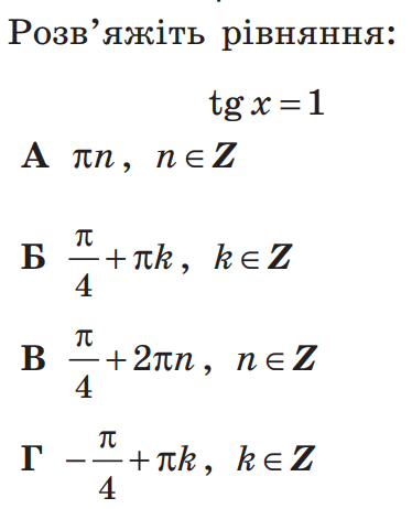 0601604y-e1ad-374x462.png