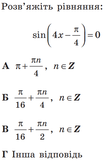 060160gm-299a-372x564.png