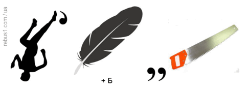 060161wc-34dd-489x181.png