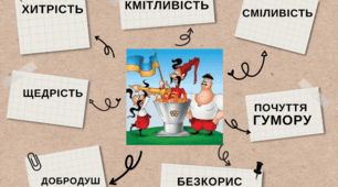 Аудіювання повідомлення, яке містить числівники	