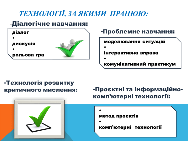 060162p1-167e-600x450.png