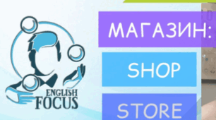 stores and shops