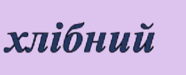 060164et-7cfb-269x109.png