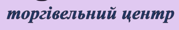 060164ev-cac8-602x104.png
