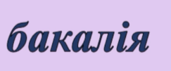 060164fa-b966-243x101.png