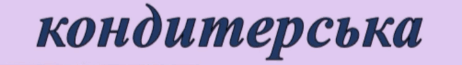 060164sg-970e-462x65.png