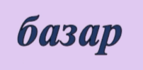 060164sp-d4f3-202x99.png