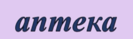 060164sx-059f-265x78.png