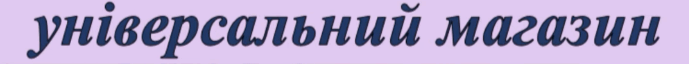 060166gu-8d21-689x64.png