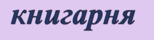 060166h4-b661-313x82.png