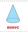 06016705-f39e-101x113.png