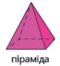 0601670m-34dd-200x220.png