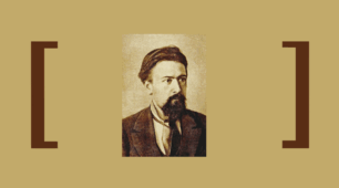 Микола Кибальчич 