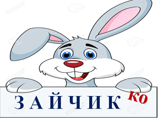 060167ro-5b26-315x236.png