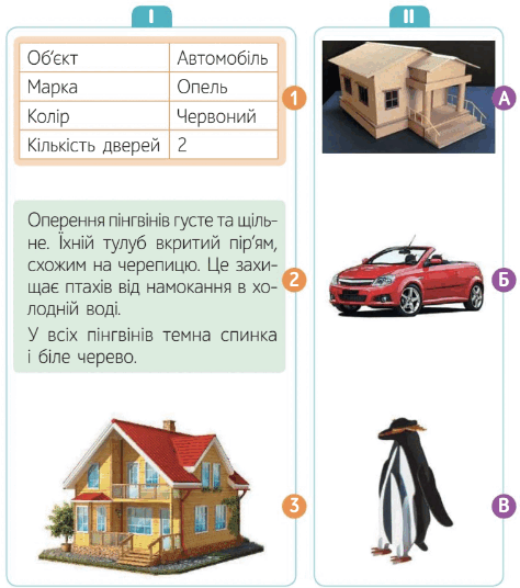 06016953-a29d-474x536.png