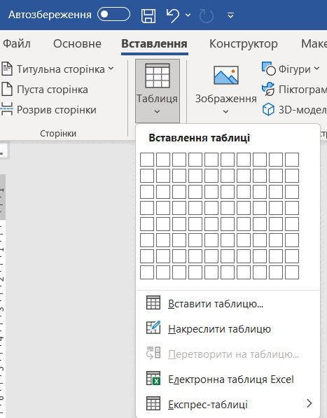 0601695q-7519-467x597.png