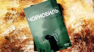 Розробка  позакласного заняття  для 4-го класу "Майбутнє планети в наших руках"