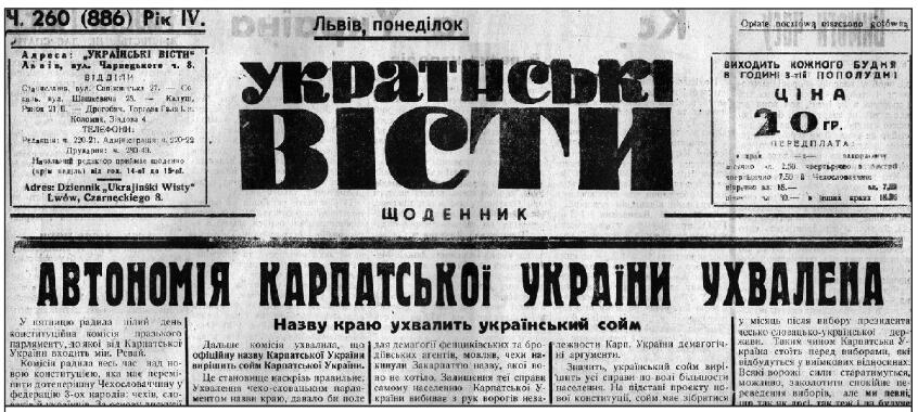 Друга світова війна: воєнні дії на теренах України (1943–1945) – тести ЗНО/НМТ – сайт ЗНО.Освіта.UA