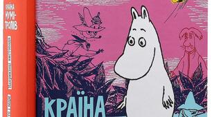   ПЧ "Сторінками фантастичних творів"