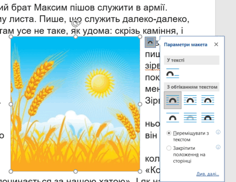 06016a65-7cca-463x357.png