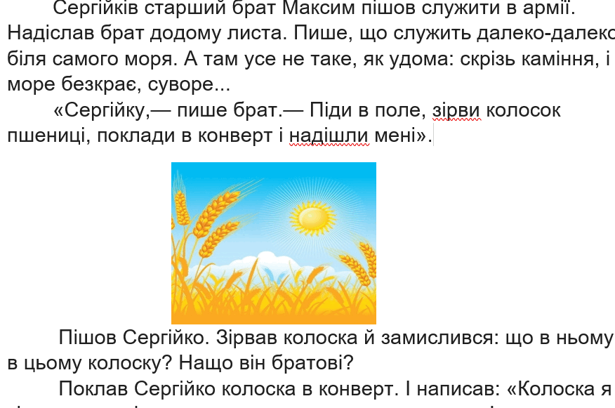 06016a6q-1c37-876x581.png