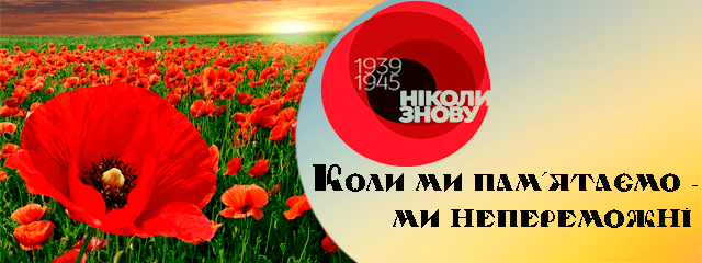 06016bg2-b99f-640x240.png