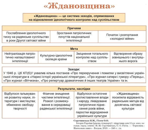06016c1c-f808-563x496.png
