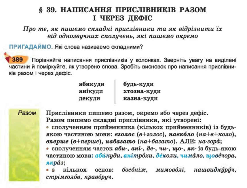 06016di3-2d94-858x655.png