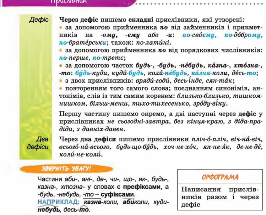 06016di4-2839-847x685.png