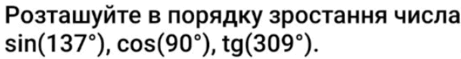 06016eqo-d7fb-461x59.png