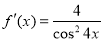 06016f6r-5837-105x42.png