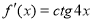 06016f6s-72a2-93x22.png