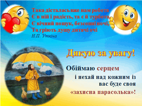 06016foa-da2c-480x360.png